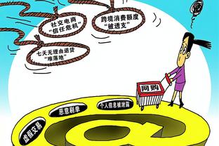 Người truyền thông: Thâm Túc và công ty mẹ thành phố Quảng Châu đều là doanh nghiệp nhà đất, đều vì nợ lịch sử kếch xù mà tích lũy khó trở lại